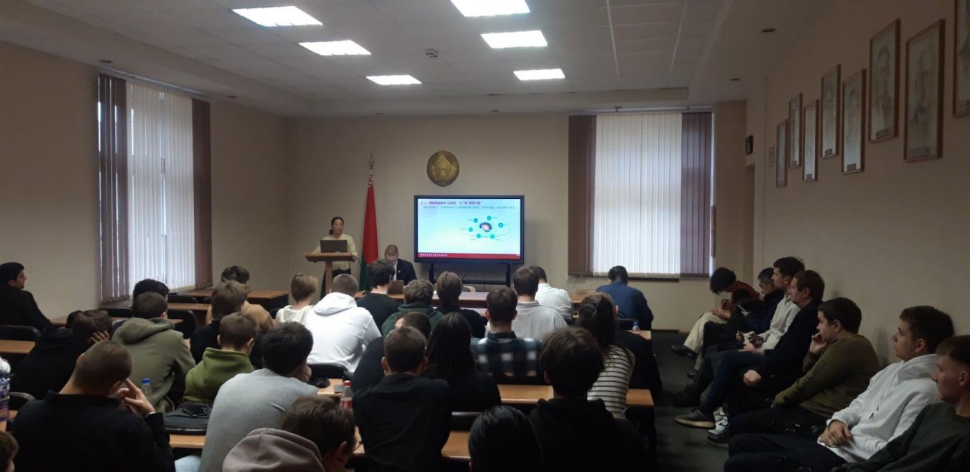 Китайские эксперты прочитали в БНТУ лекцию по умному производству